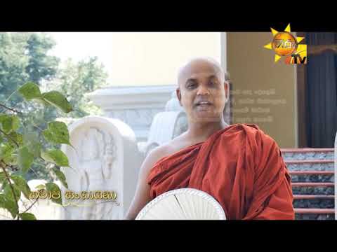 Hiru TV
