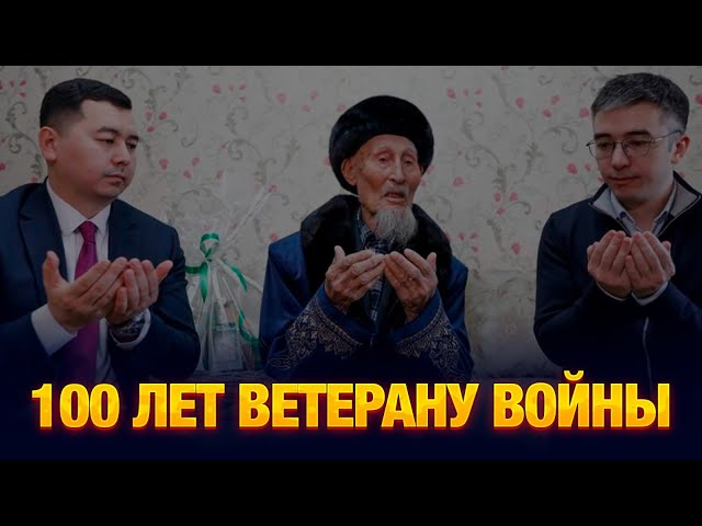 Ветерана войны поздравили работники ТРК Президента