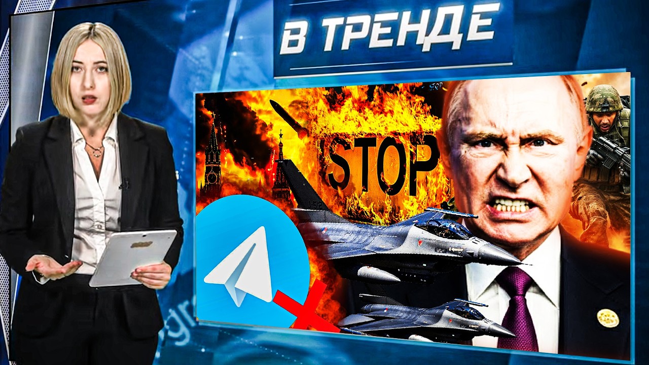💥Западные пилоты В УКРАИНЕ! Полная БЛОКИРОВКА Телеграм. Захарова ПРИСЯГНУЛ