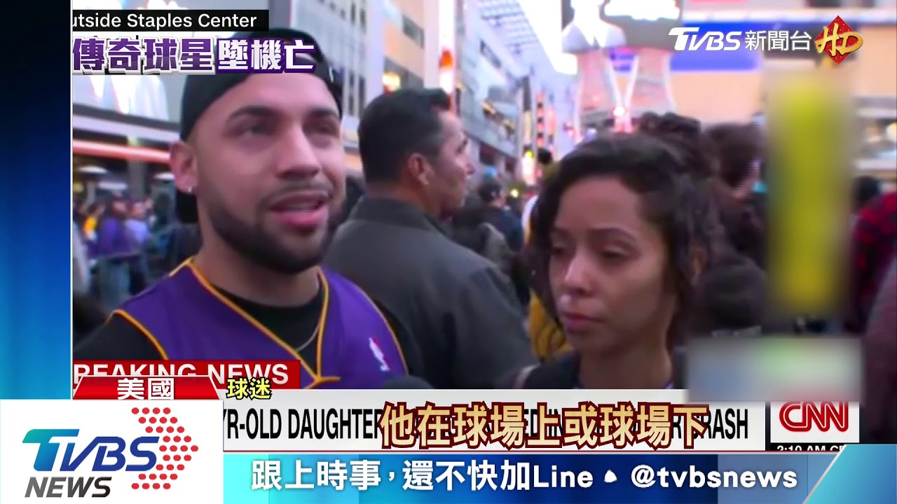 Kobe Bryant驟逝　葛萊美獎典禮全場哀悼