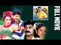 Rajasekhar Latest Telugu Full Length Action Comedy Film Ramya Krishna Telugu Full Screen