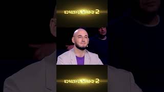 Հայսուպերսթար/Haysuperstar/Հոբելյանական ընտրանի
