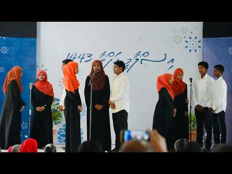 Rahumathuge maaiyvi nooru