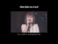 藤田麻衣子 (Fujita Maiko) ベイブリッジ (Beiburijji / Bay Bridge ...