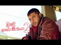 அவன் ரொம்ப புத்திசாலியான Criminal Naan Avan Illai 2 Jeev