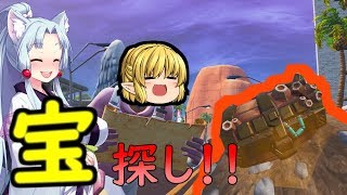 【フォートナイト】宝の地図が追加！？レッツ！トレジャーハント！【ゆっくり実況】#4