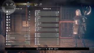 【その4】仁王2　プレイ動画
