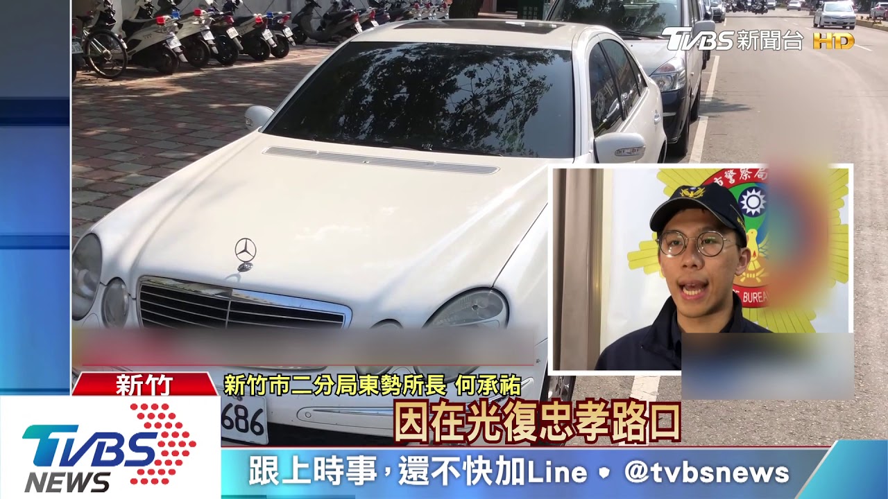 還跑!醉男拒檢街頭飆 警開6槍射輪胎逮