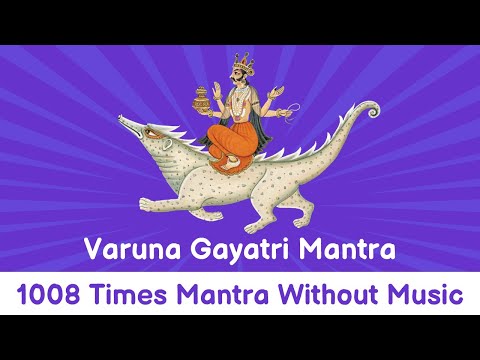 Varuna Gayathri Mantra 1008 Times | Varuna Deva Gayatri Mantra #Varuna Varuna Mantram
