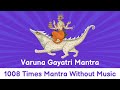 Varuna Gayathri Mantra 1008 Times Varuna Deva Gayatri Mantra Varuna Varuna Mantram