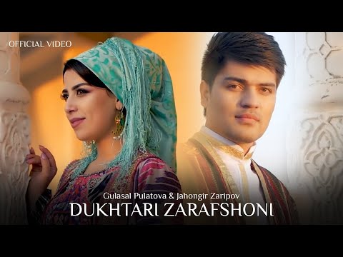 Gulasal Pulatova & Jahongir Zaripov - Dukhtari Zarafshoni (Official Music Video)