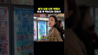 뼈가 약한 사람들이 먹어야하는 채소