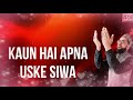 La Maujooda Illallah Maula Dil Ka Zang Chhuda Qalbe Noori Paye Jila Science Of Islam