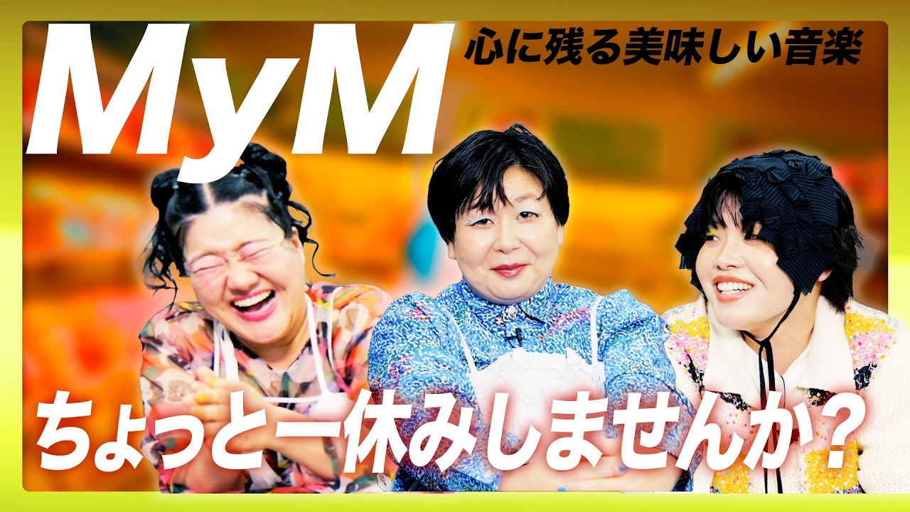 BE:FIRSTになりたい！Matt Cabがサポートする本格HIPHOP【MyM】