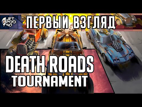 Просмотреть видео