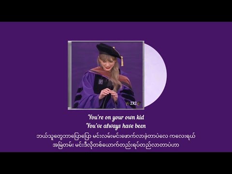 Taylor Swift - You’re On Your Own, Kid mmsub