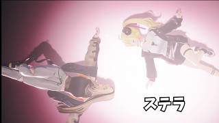 【虎金妃笑虎・角巻わため】 ステラ 【ホロライブ 3D LIVE 切り抜き】