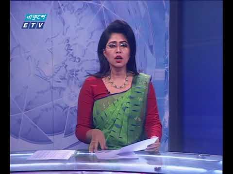 সন্ধা ০৭টার সংবাদ ১০ ১২ ২০১৭