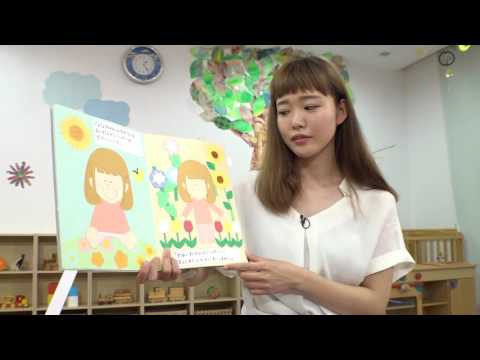 ふしぎなとびら(日本語版)