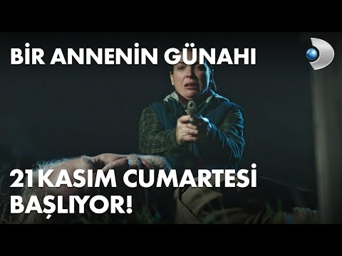 Трейлер