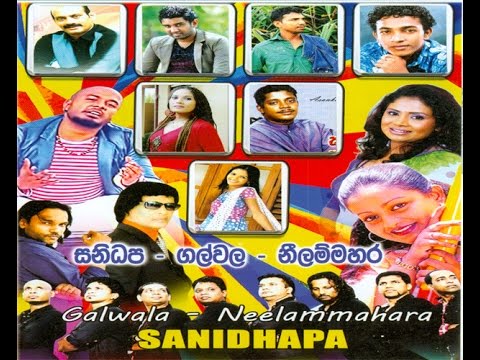 Sanidapa - Live At Nilam Mahara 2014 - Full Show - WWW.AMALTV.COM