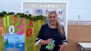 Останній дзвоник 2020