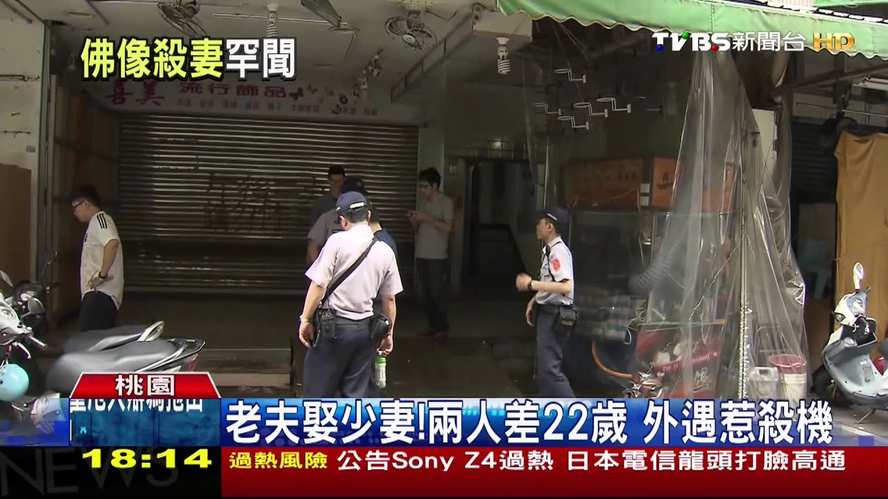 夫妻吵架!丈夫拿佛像砸妻 傷重不治