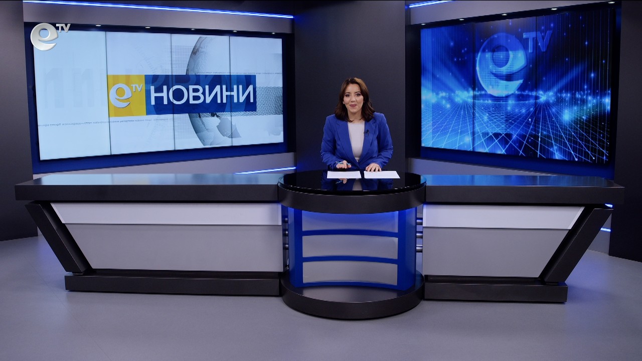 Новини 27 02 2026