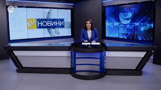 Новини 27 02 2026