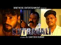 Kutravali Thriller Short Film Tamil ShortCut Silly Monks