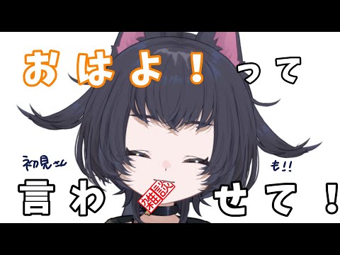 【雑談】お腹がすきました【初見歓迎】