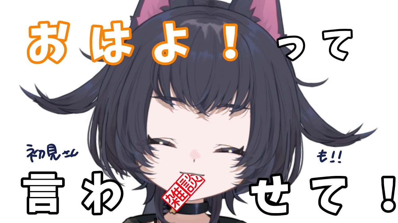 【雑談】お腹がすきました【初見歓迎】