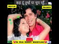 Kah Du Tumhen Ya Chup Rahun II Whistling II Old Is Gold Kishore Da Asha Bhosle Ji II Deewar II