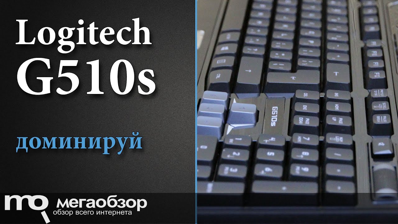 Клавиатура Logitech G510s Gaming Black, 920-004975