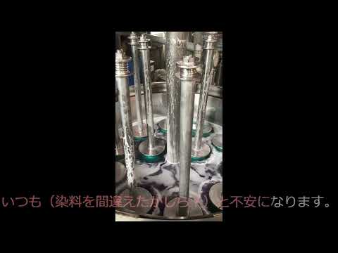 分散染料について詳しく解説