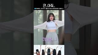 이정도면 상견례도 프리패스