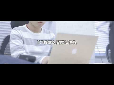 情報科学部　情報科学科　コンピュータシステム専攻（2022年5月13日現在）