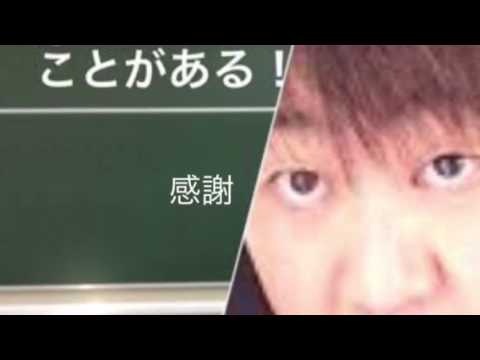会計学科 愛犬やまとに感謝！滋賀県高島市木村勝則！