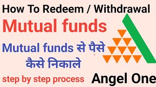 how to redeem mutual funds in angel broking | how to withdraw mutual funds|mutual funds online| live