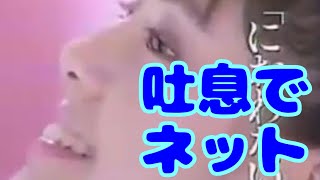 #166【いずれ血となる骨となる】昔のいろんなコマーシャル【実況】