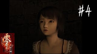#4【零 紅い蝶】どれほどの絆があれば、この悲劇から逃れられるのだろう【アメノユウ×おさしみゲーム実況】