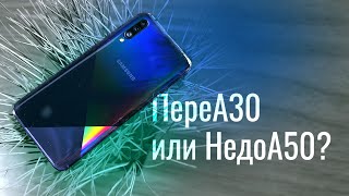 Samsung Galaxy A30s 3/32GB Black (SM-A307FZKU) - відео 5