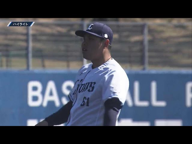 【プレシーズンマッチ】2月26日 ライオンズ対マリーンズ ハイライト