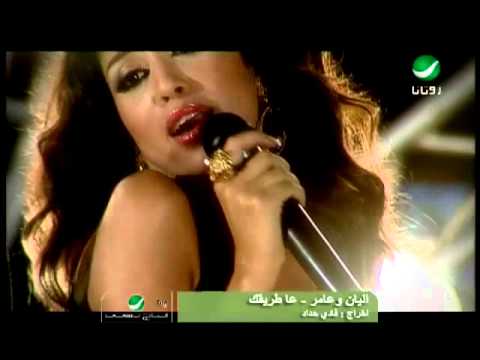 ع طريقك عامر زيان