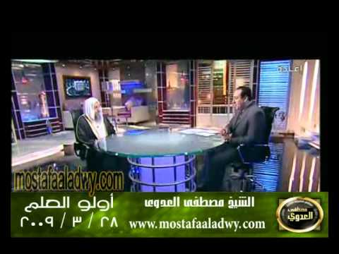  اولو العلم 28 3 2009 