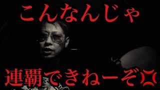【シンプルに弱い】現地民が可哀想やわ…藤川監督の采配がよくわからない…