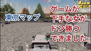 【asmrゲーム実況荒野行動】東京マップ 初めてのドン勝つ