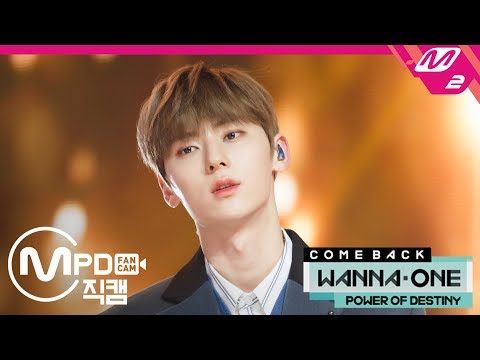 [MPD직캠] 워너원 황민현 직캠 '12번째 별(12TH STAR)' (Wanna One HWANG MIN HYUN FanCam) | @COMEBACK SHOW_2018.11.22