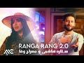 Meraj Wafa & Setara Hashimi - Ranga Rang 2.0 [4K] |  ۲ معراج وفا و ستاره هاشمی - رنگارنگ
