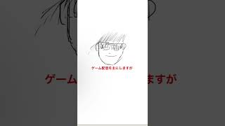 自己紹介と配信スタイル